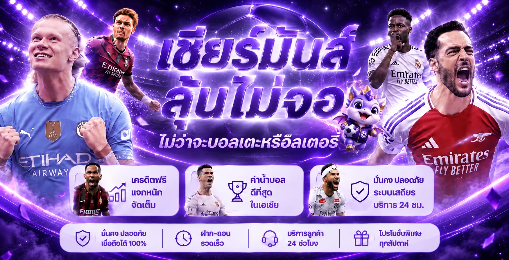 NextBite ข่าวเกมล่าสุด รีวิวเกม และไกด์ครบ